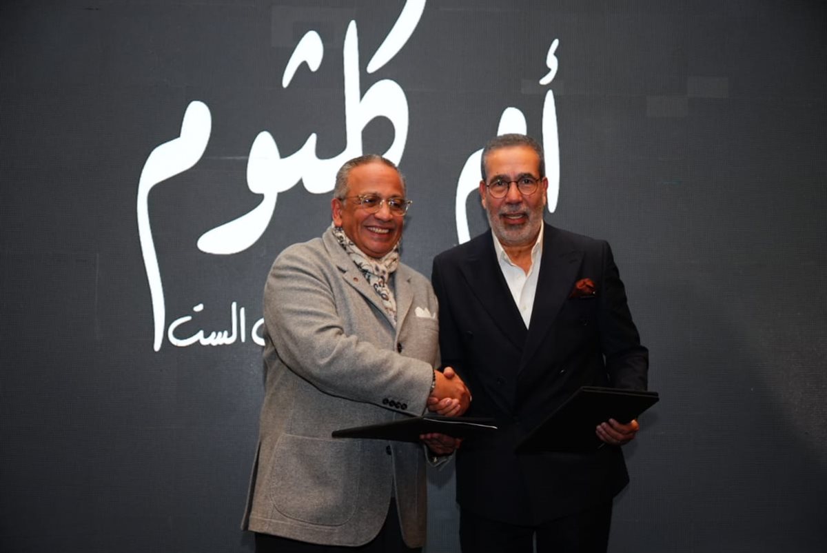 مؤتمر لمسرحية أم كلثوم