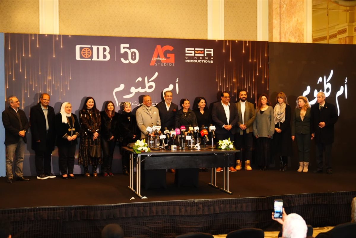 مؤتمر لمسرحية أم كلثوم