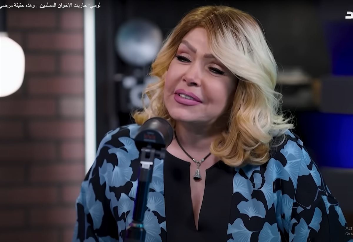 الفنانة لوسي