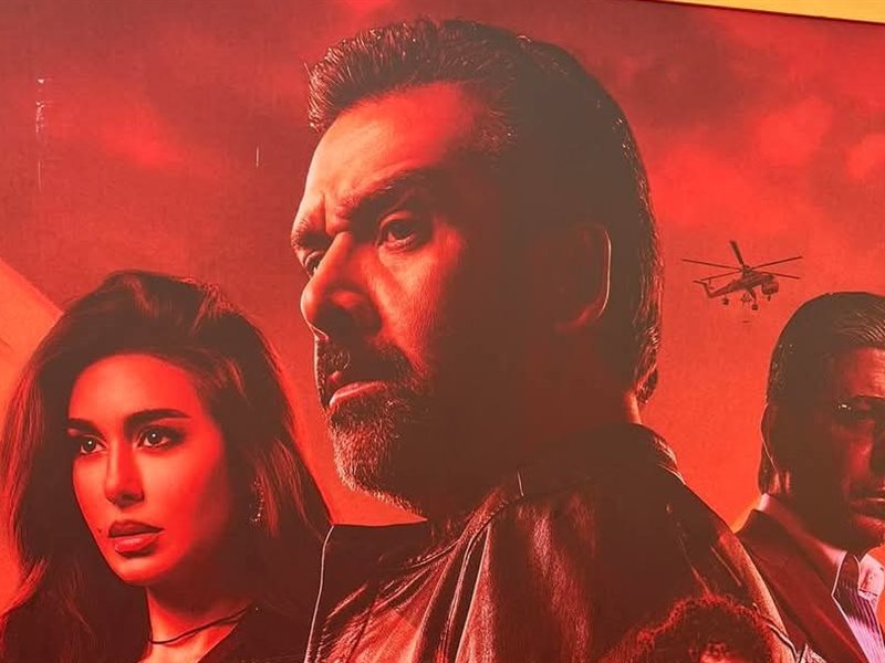 فيلم