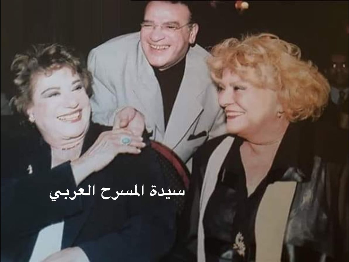 صلاح عبد الله وسميحة أيوب