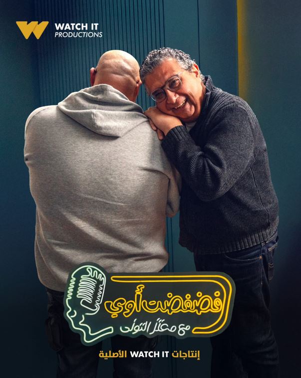  ماجد الكدواني ضيف رابع حلقات برنامج 