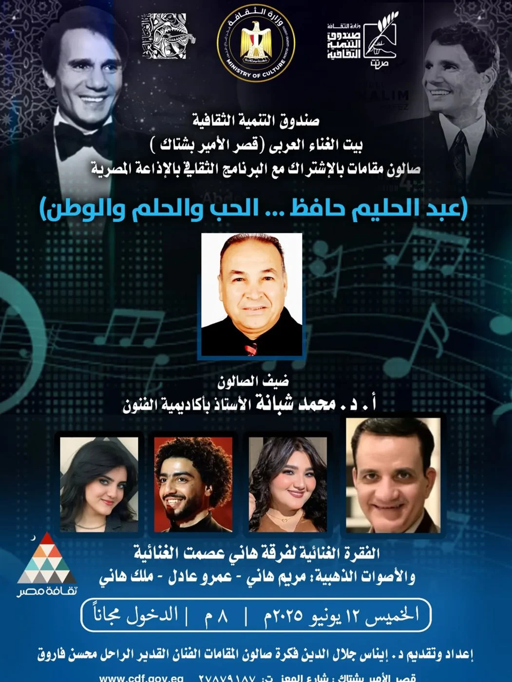 أمسية