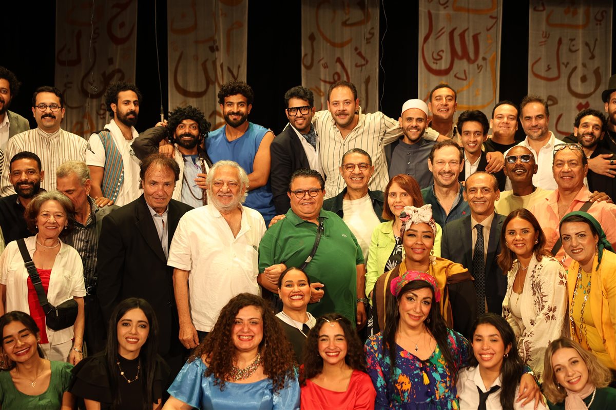 العرض المسرحي حواديت