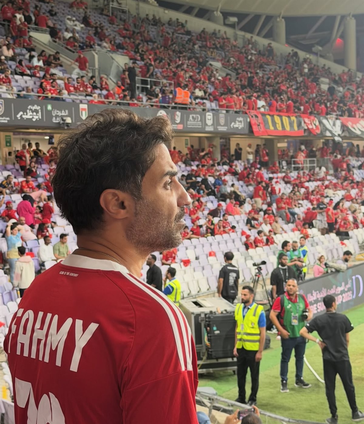 أحمد فهمي بتيشرت الأهلي