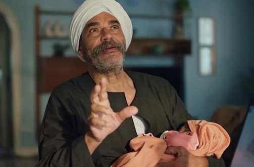 أشرف بوزيشن