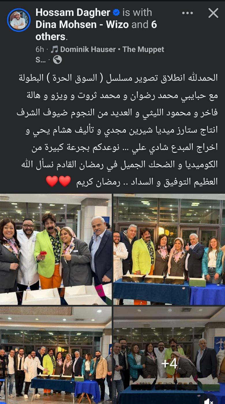 منشور حسام داغر