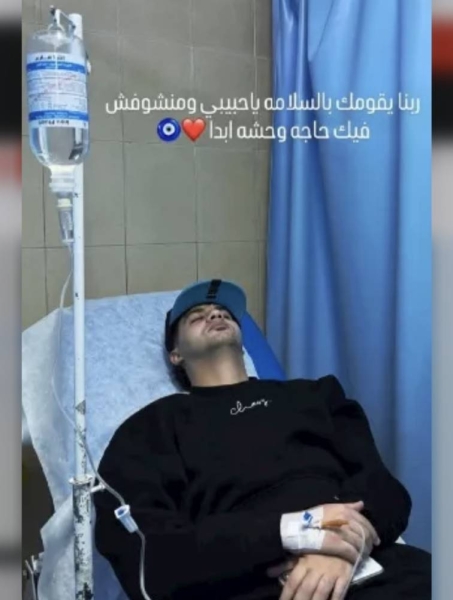 مصطفى عنبة من داخل المستشفى&nbsp;