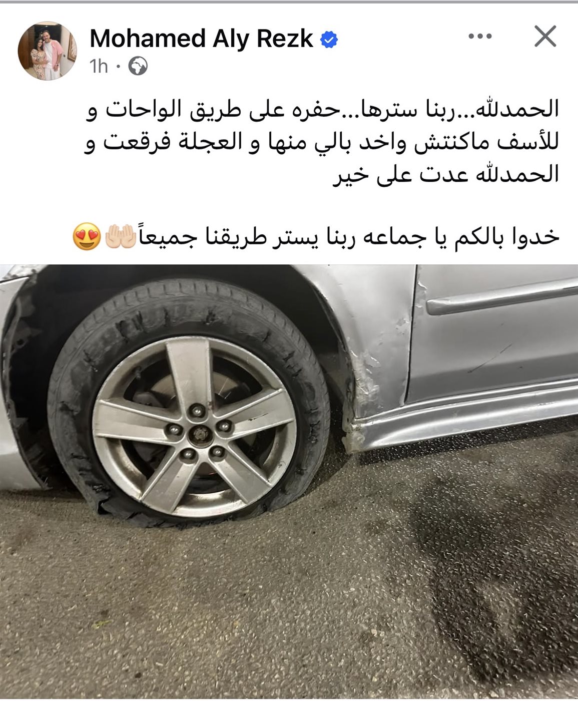 جانب من الحادث