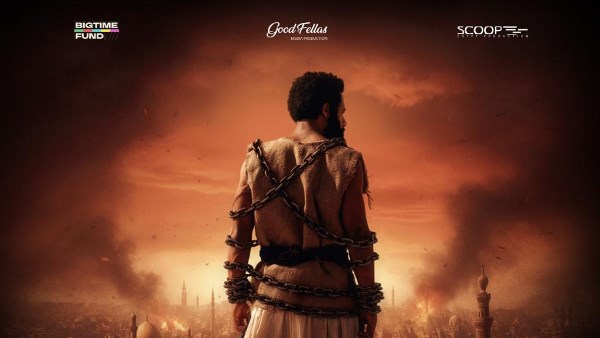 بوستر فيلم أسد
