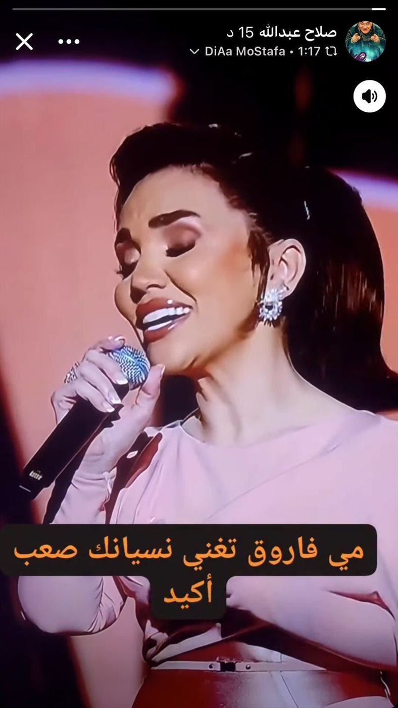 منشور صلاح عبدالله عبر “فيس بوك”