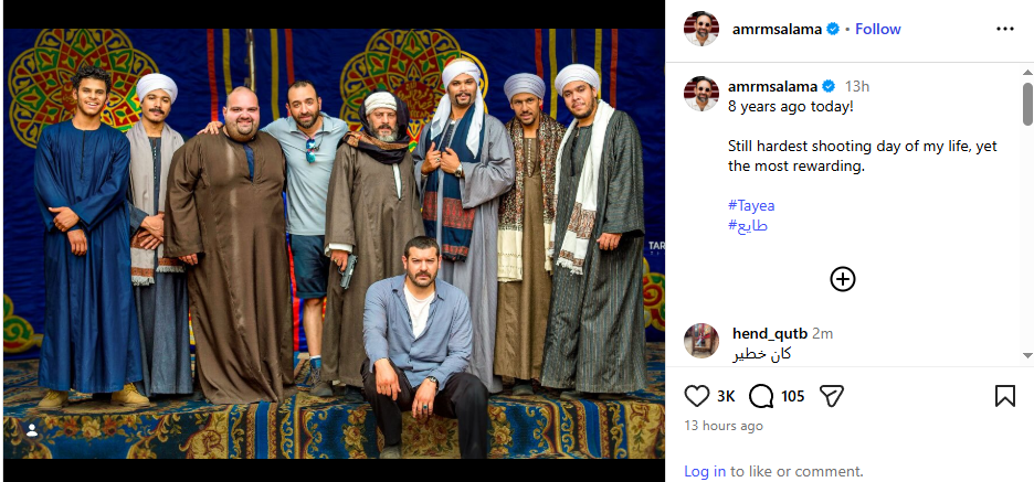 منشور عمرو سلامة عبر “إنستجرام”