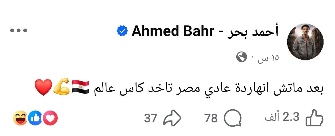 منشور كزبرة