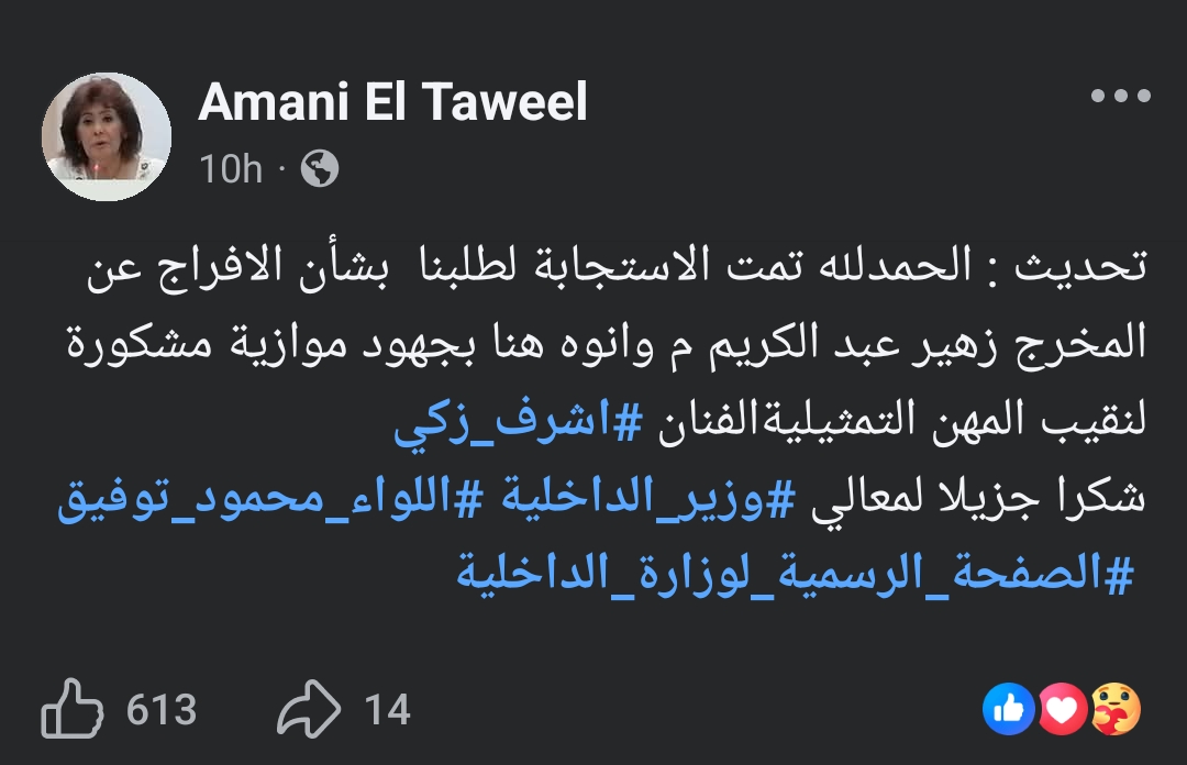 القصة الكاملة للأفراج عن المخرج السوداني زهير عبد الكريم