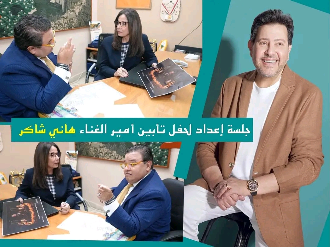 وزيرة الثقافة وخالد جلال
