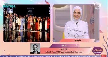 دانا طاهر