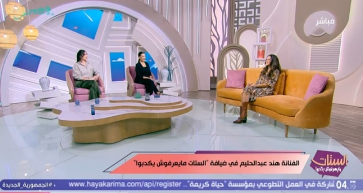 هند عبدالحليم