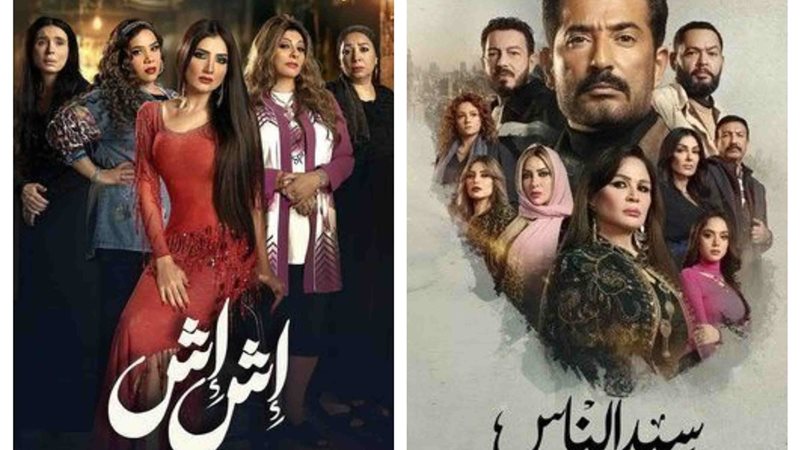 إش إش وسيد الناس