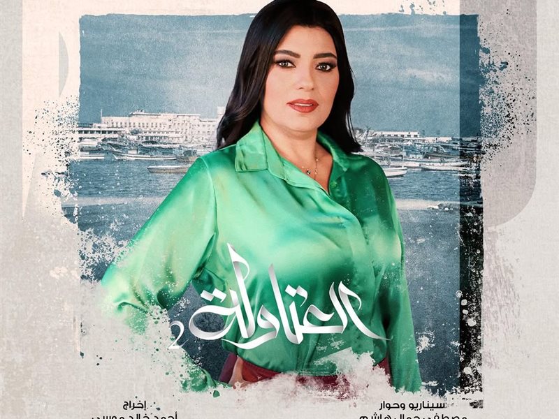 عزة مجاهد ابنة فيفي