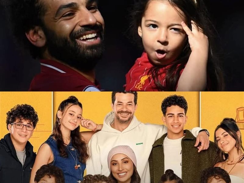 مكة محمد صلاح و أبطال