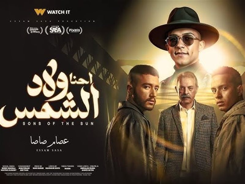 بوستر اغنية احنا