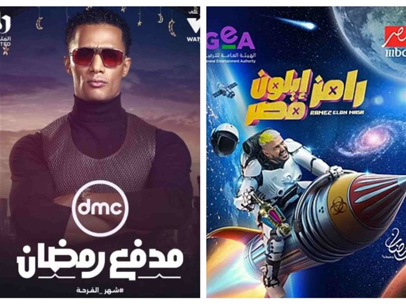 برامج رمضان 2025