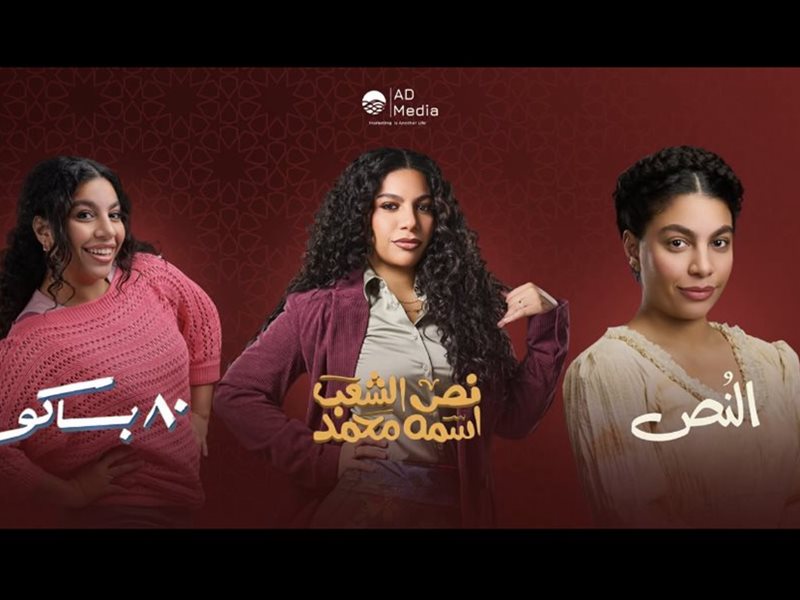 دنيا سامي