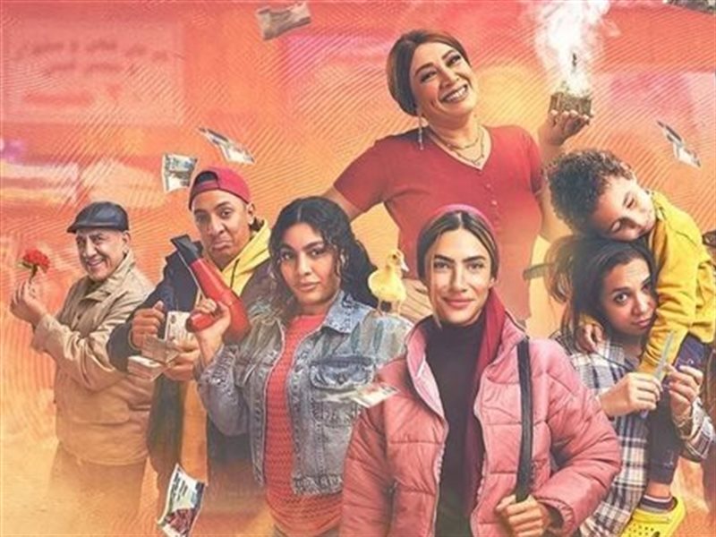مسلسل 80 باكو