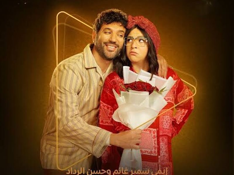 عقبال عندكوا