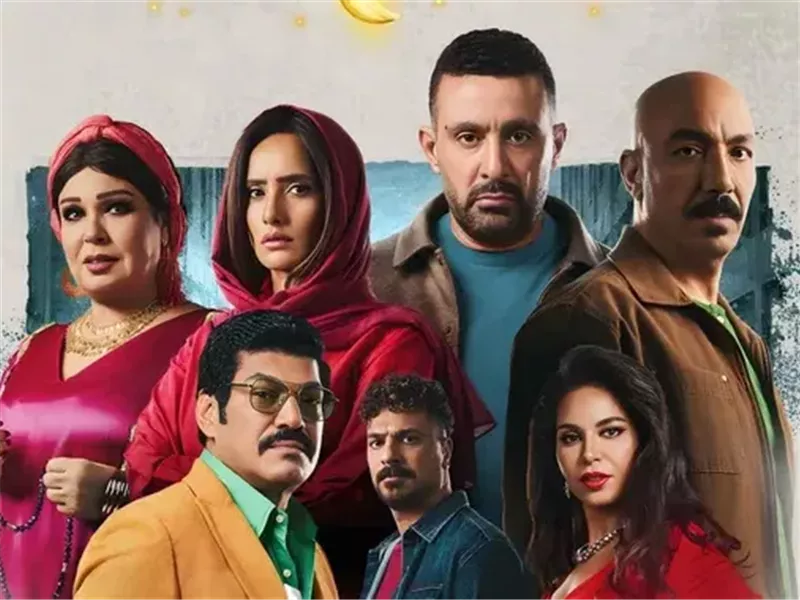 مسلسل العتاولة 2