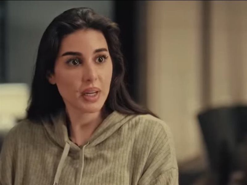 مسسل الأميرة