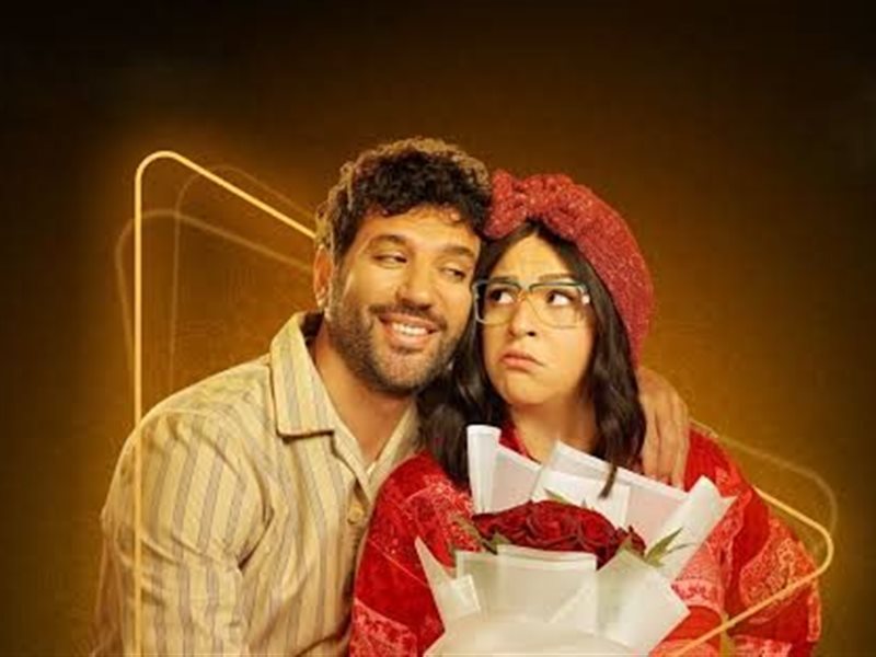 عقبال عندكم