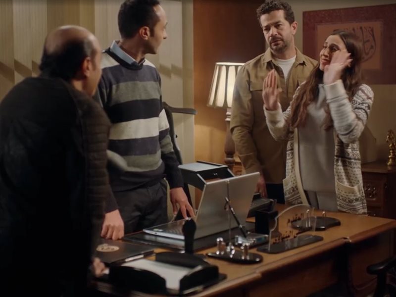 مسلسل كامل العدد