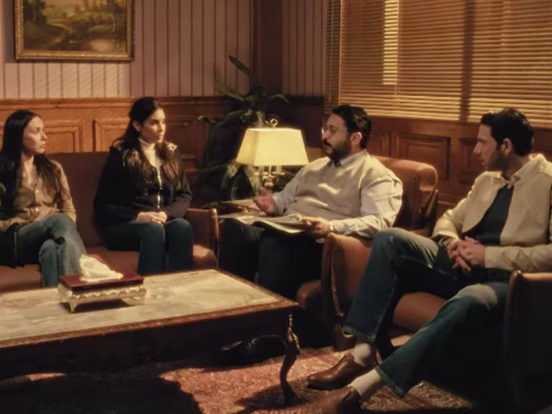 مسلسل الأميرة