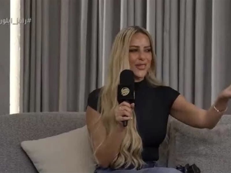 ريم مصطفي
