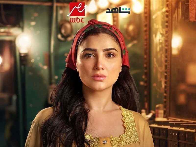 مي عمر فى مسلسل إش