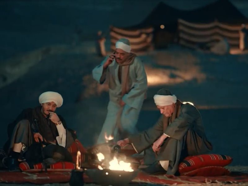 حكيم باشا الحلقة