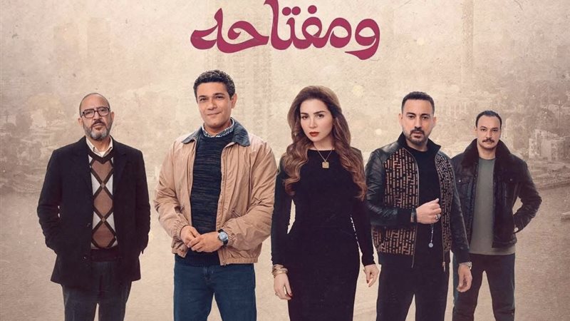 بوستر مسلسل قلبي