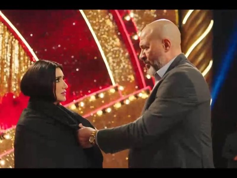 مسلسل إش إش