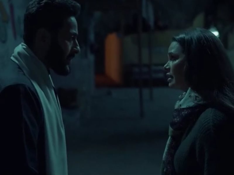 مسلسل المداح 5 الحلقة