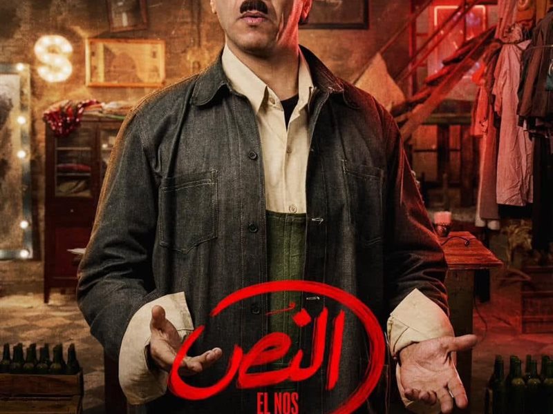 حمزة العيلي