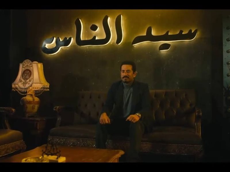 عمرو سعد