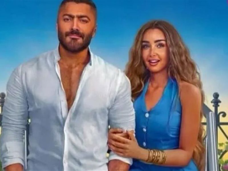 تامر حسني وهنا الزاهد