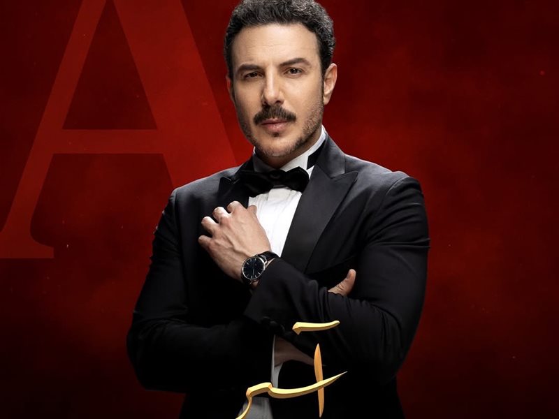 باسل خياط