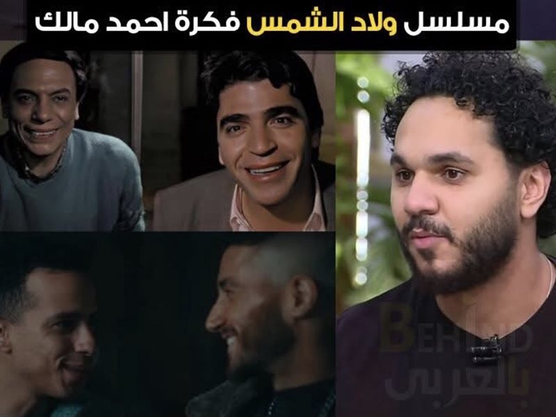 المؤلف مهاب طارق
