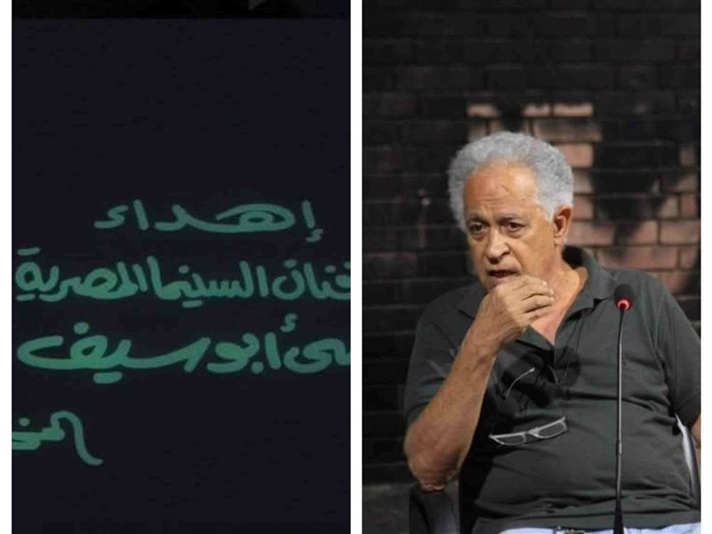 إهداء فيلم الكيت
