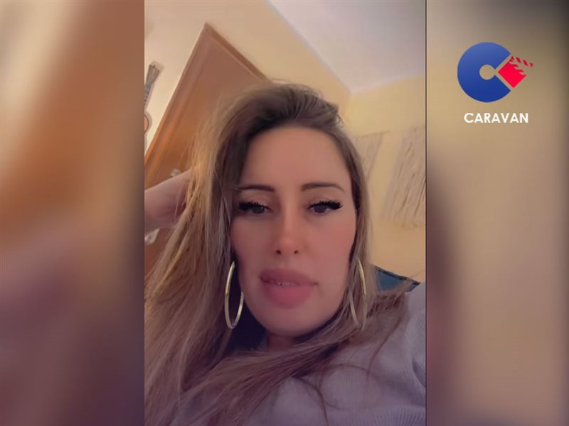 جيلان علاء