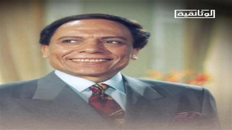 الزعيم