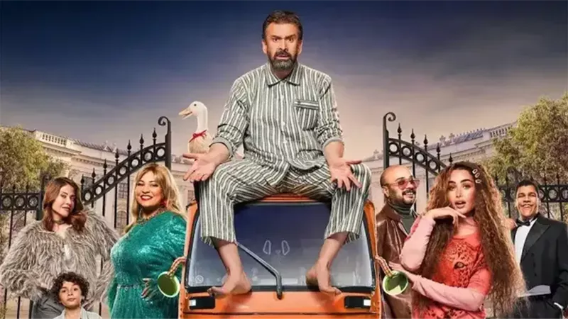 مسرحية “الباشا”
