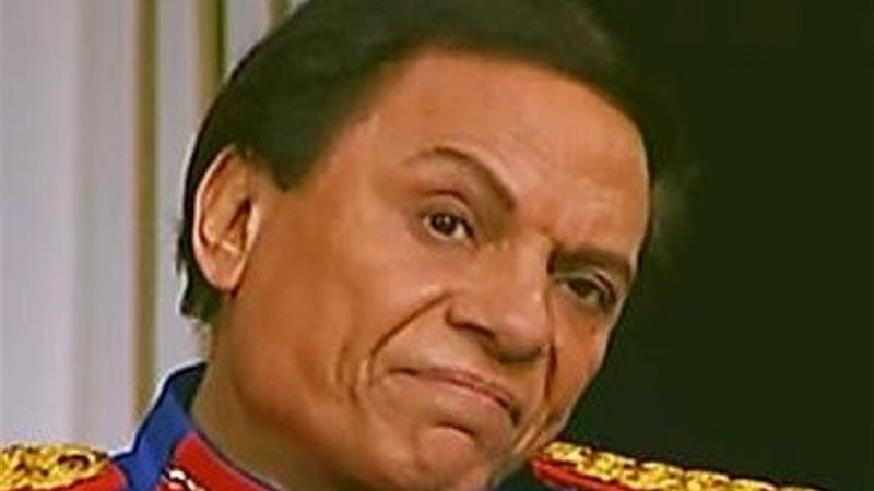 الزعيم عادل إمام